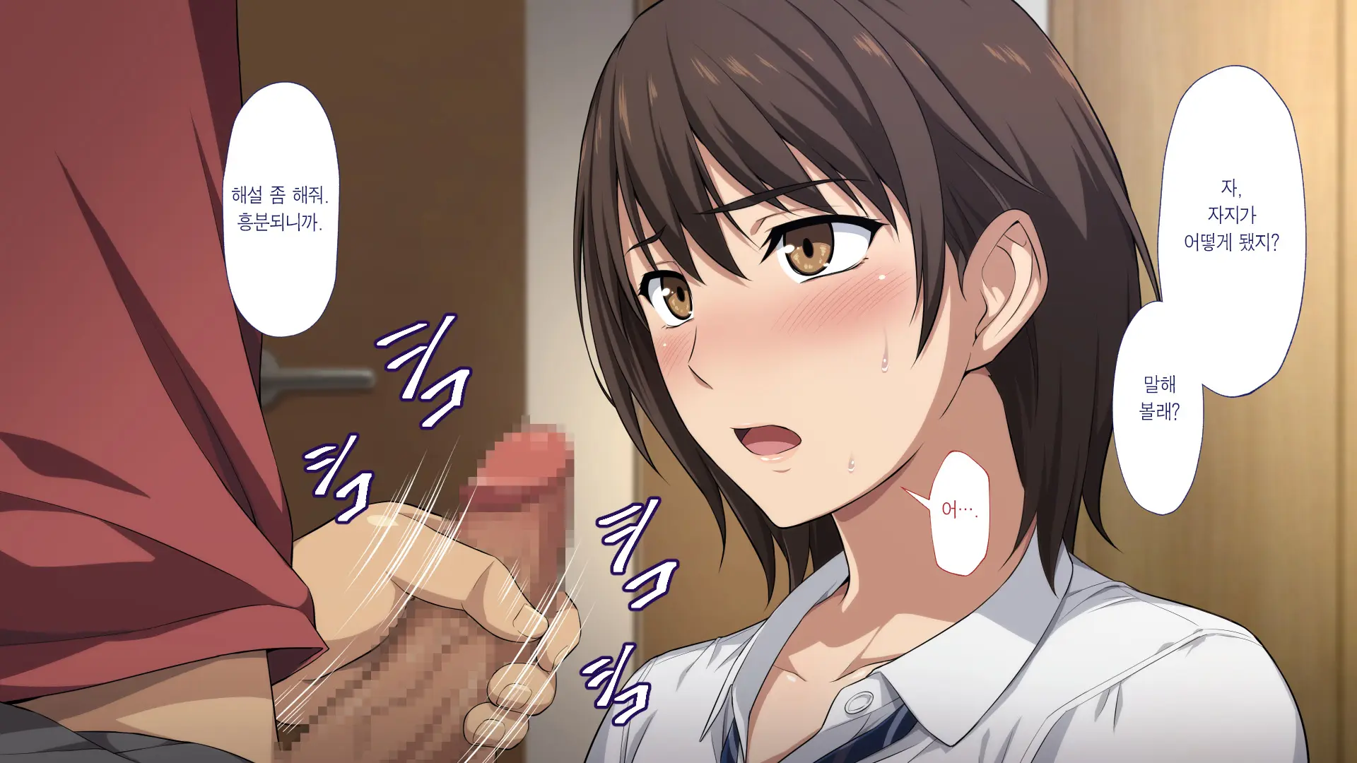 Netorareta JoshiMane ~Migite No Daida Wa Ace No Kanojo~